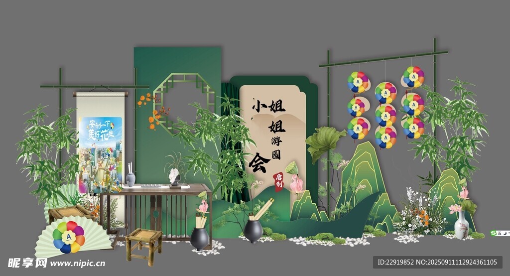 中式场景布置