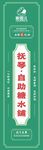 糖水 饮料 店招 灯箱