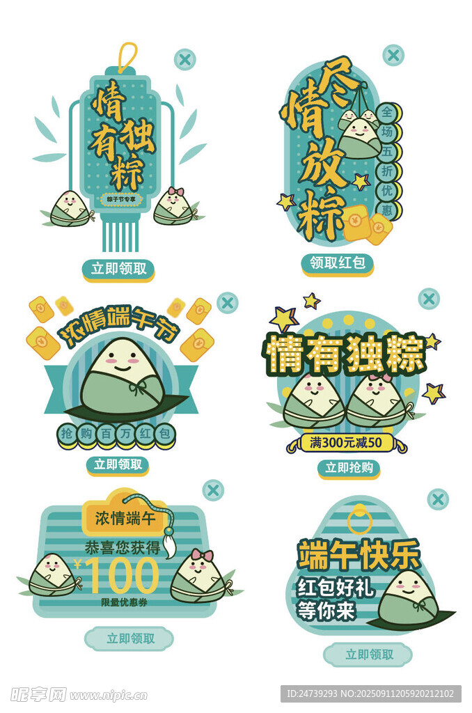 卡通风格消防知识宣传图