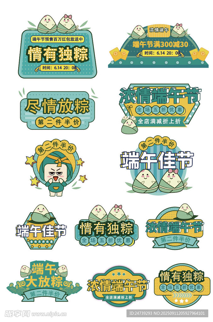 多彩贵州旅游主题标志设计