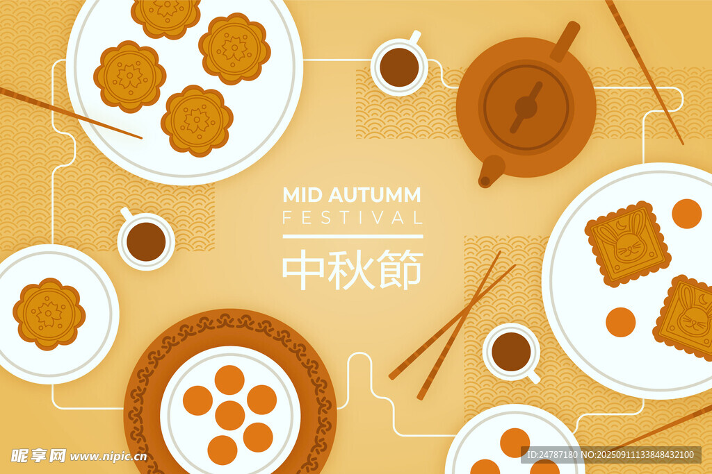 中秋节海报