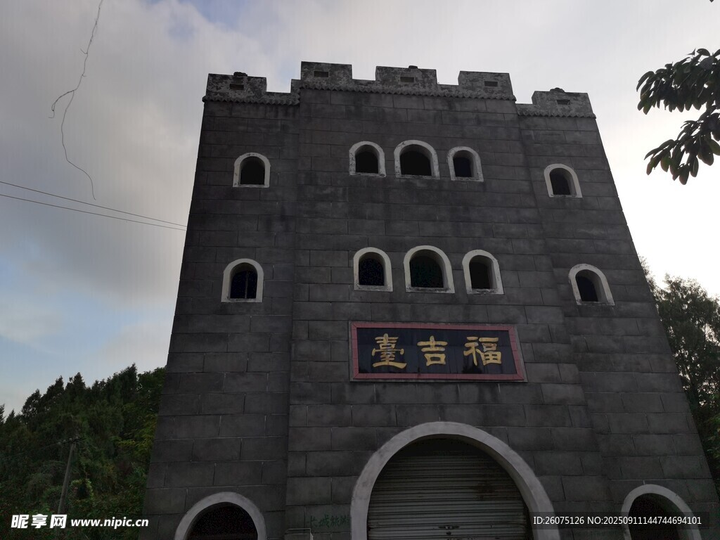 古老城楼建筑