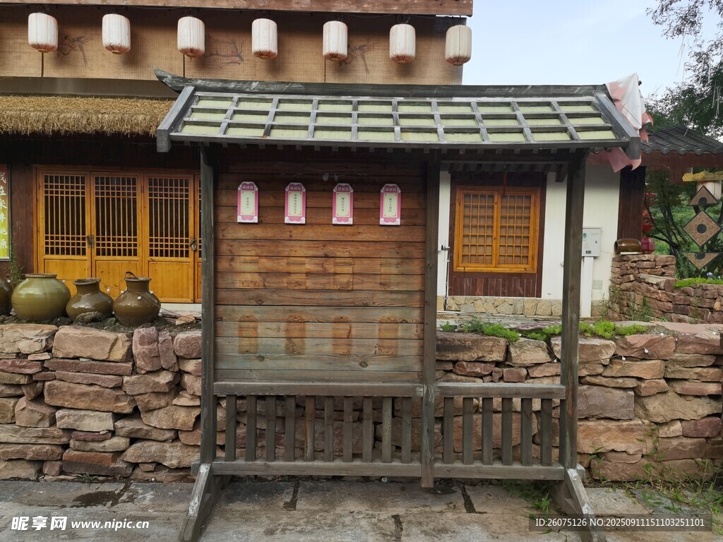 古朴乡村小屋前的木制公示栏