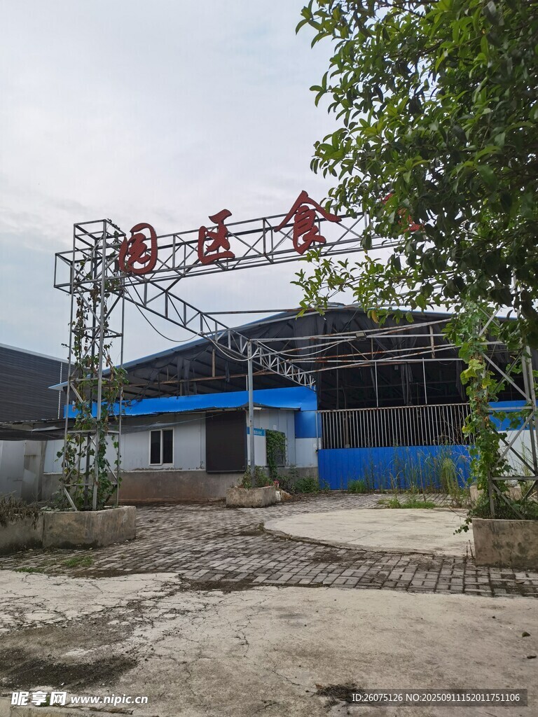 露天仓库场景