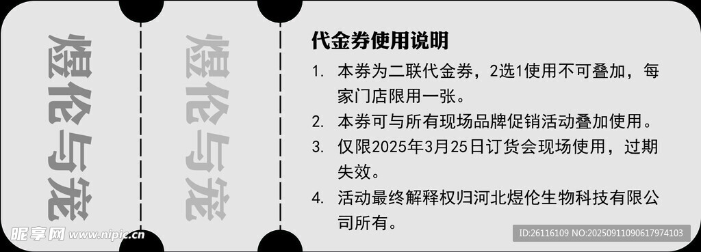 说明