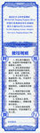 蓝色边框证书样式文本图