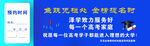 重视消防 生命财产守护者