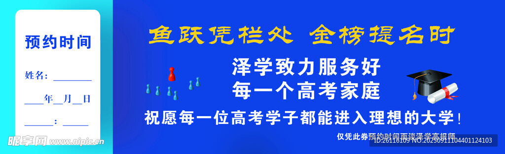 重视消防 生命财产守护者