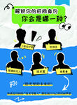 农业微综艺