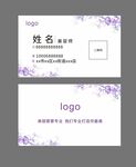 小清新名片