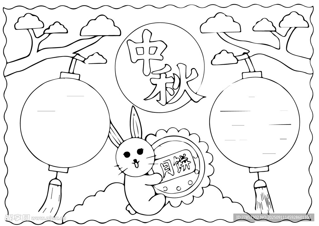 中秋玉兔与灯笼插画