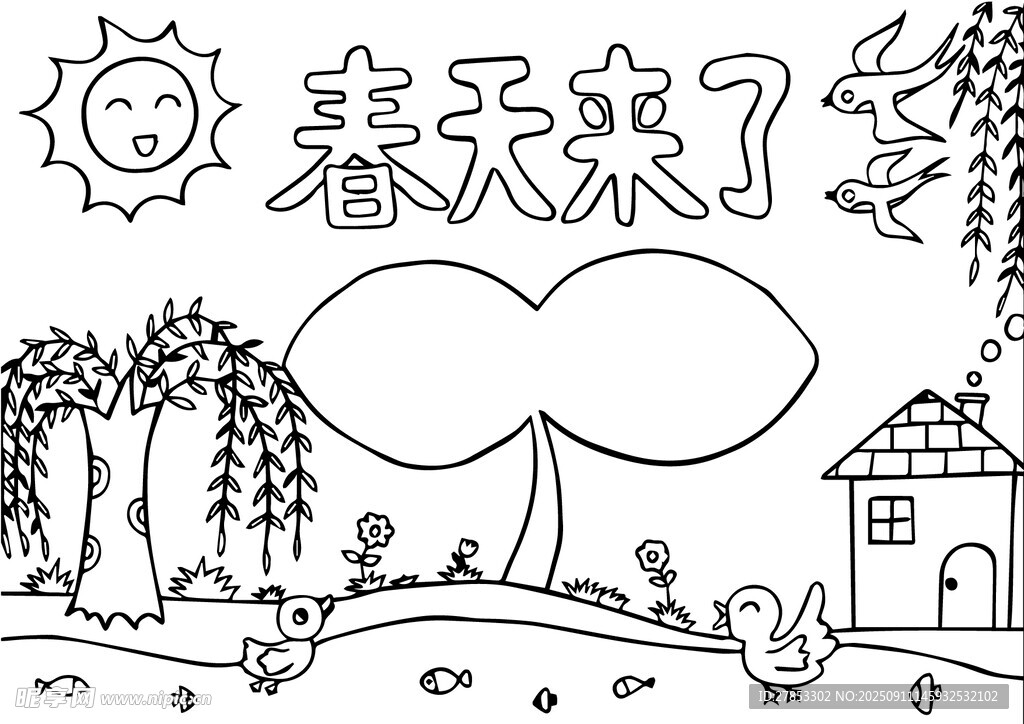 春天场景简笔画