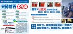 结石宣传 钬激光碎石 体外碎石