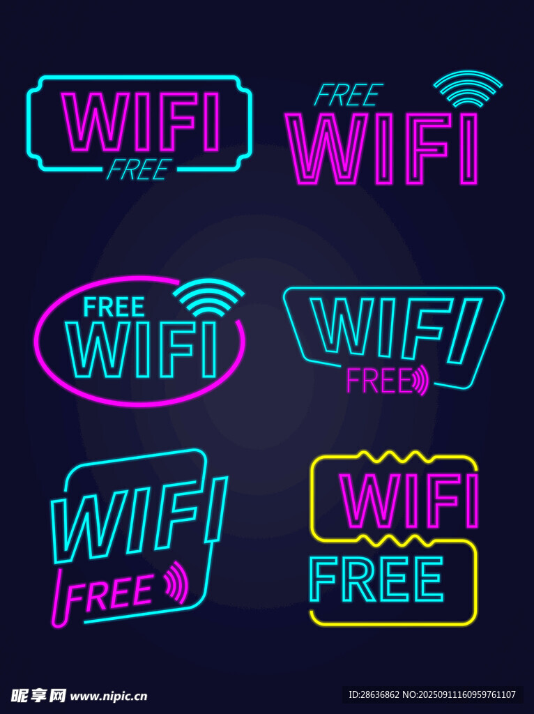 多彩WIFI免费标识设计