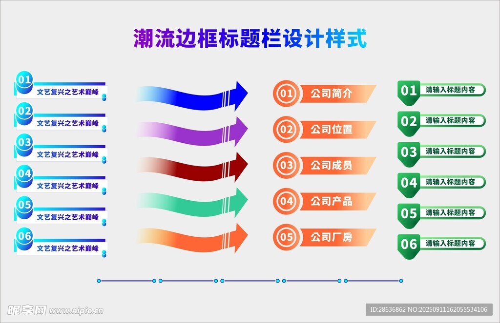 标题栏