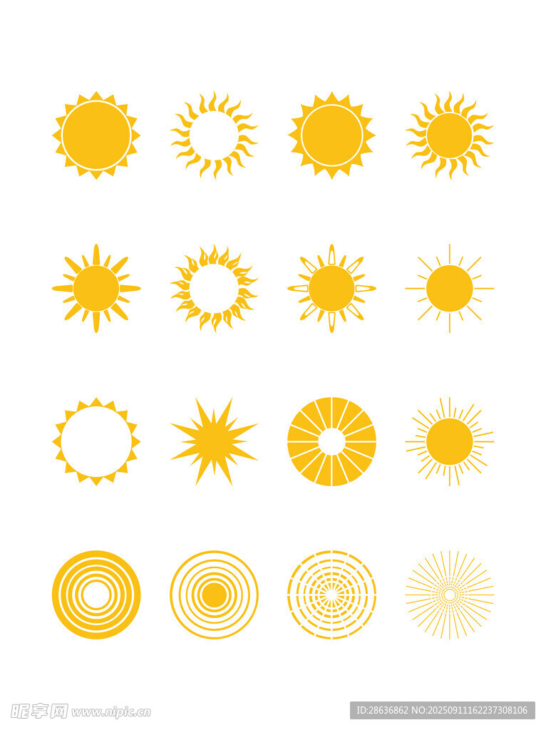 太阳