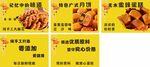 大麻花  蜂蜜蛋糕  广式月饼