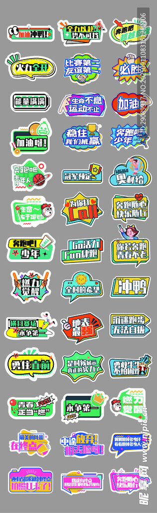 多彩网页按钮集合