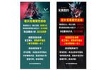 游戏  电竞  网吧   活动