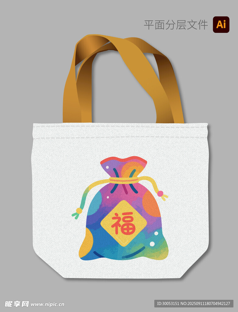 福袋图案帆布手提袋