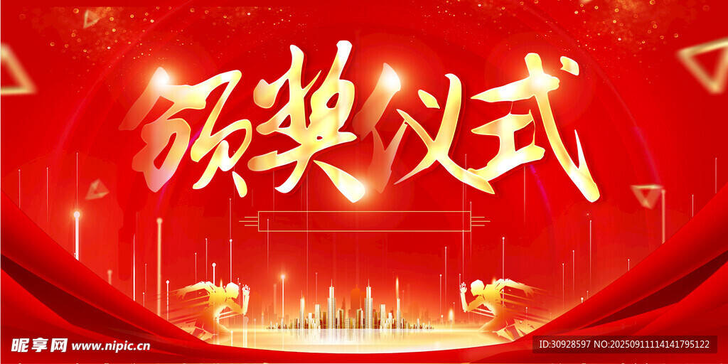 红色背景