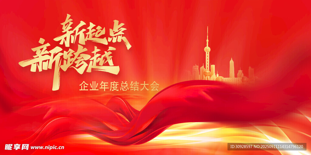 红色背景
