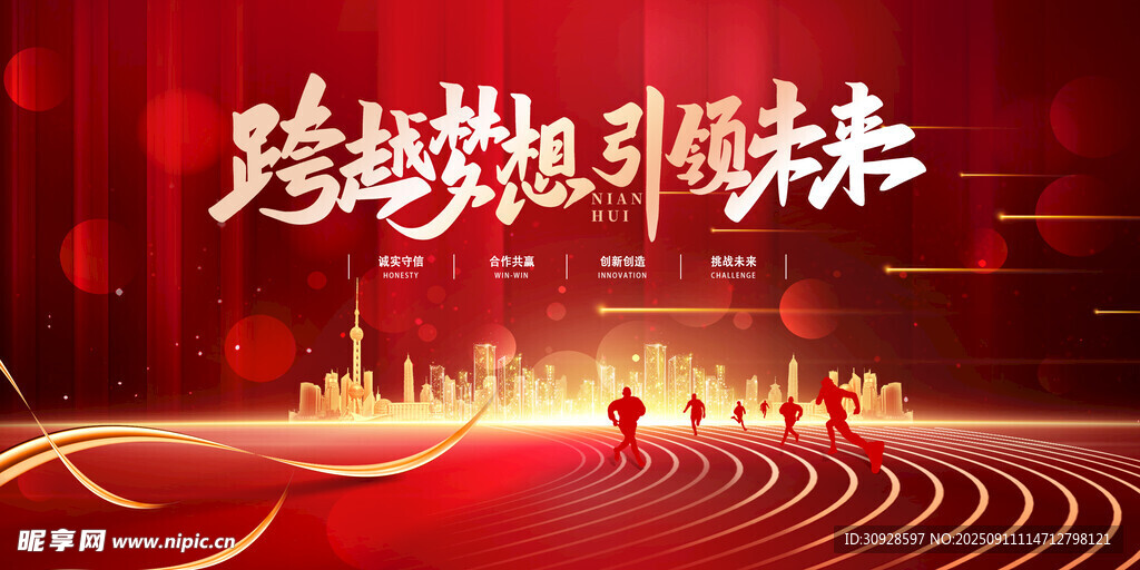 红色背景