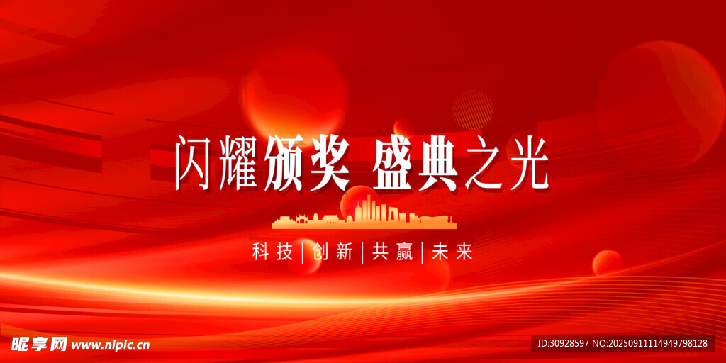 红色背景
