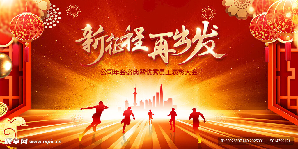 红色背景