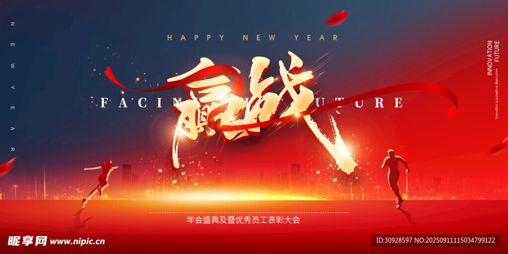 红色背景