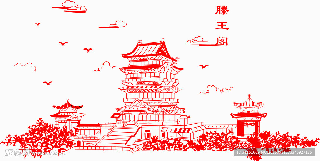滕王阁