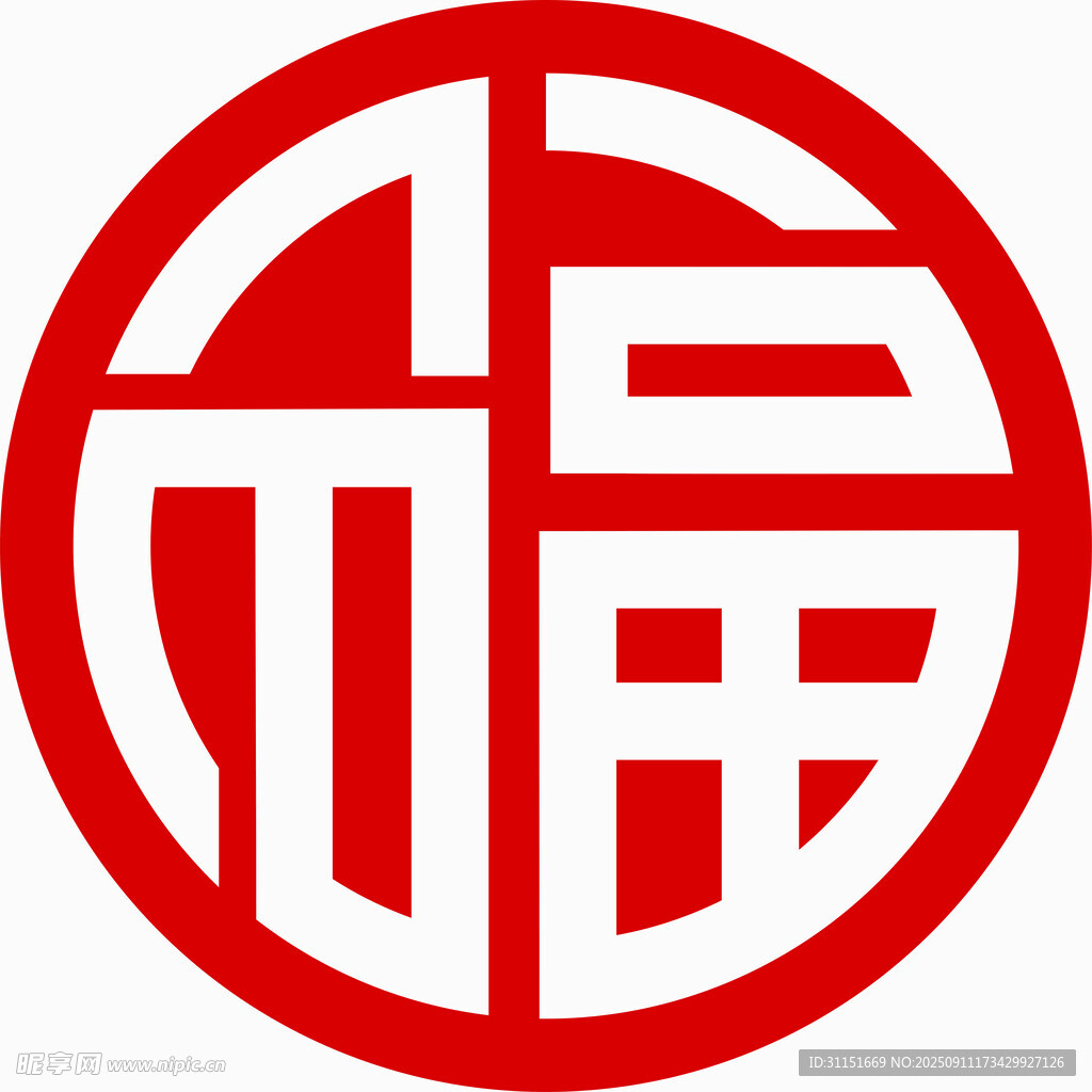 福字圆形福