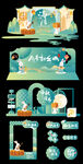 中秋美陈