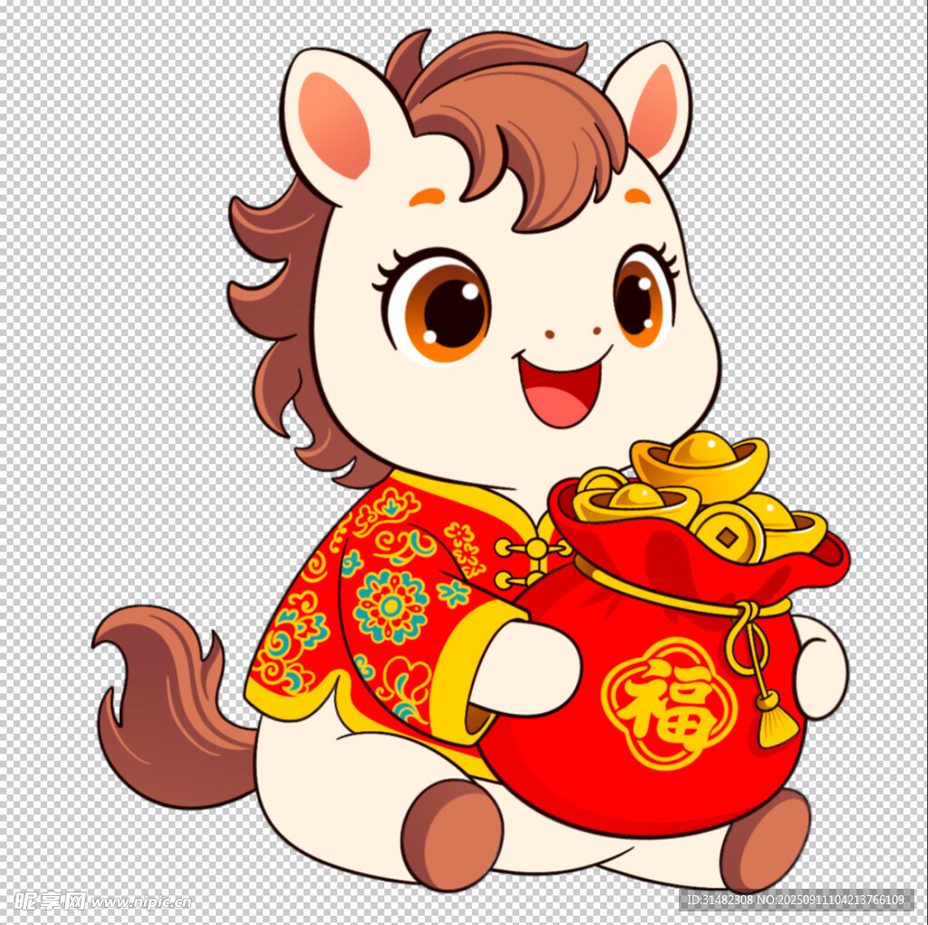 福袋小马送财