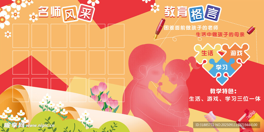 喜庆春节主题插画设计