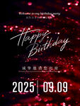 生日宴会