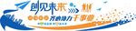 励志企业文化墙设计