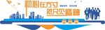 团队合作企业文化墙