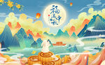 中秋佳节月下美景