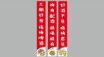 烧烤展示立式灯箱
