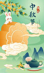 中秋佳节品茶赏月图景