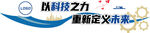 简约创意企业文化墙设计公司文化