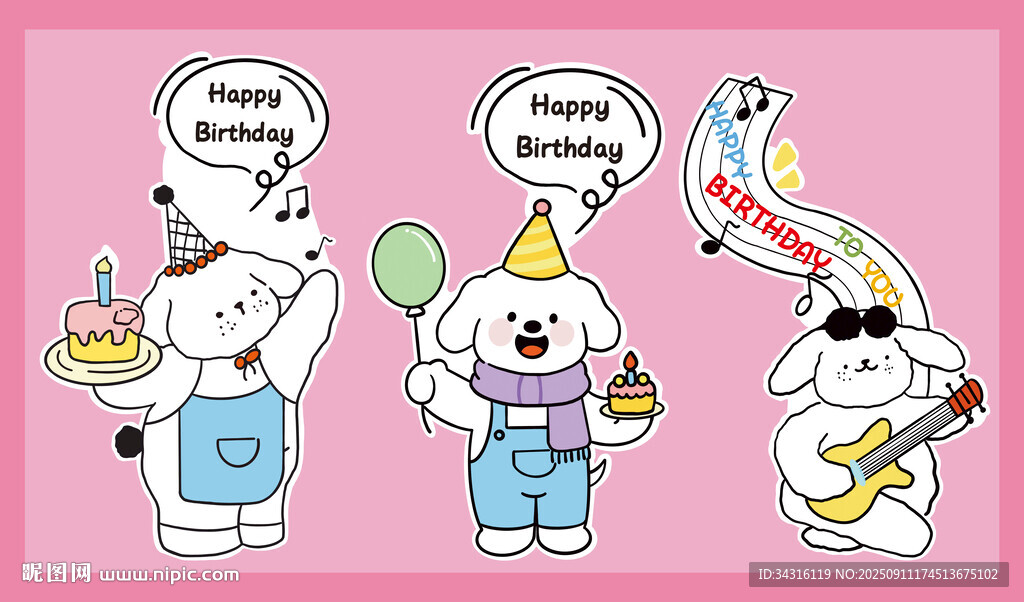 儿童生日场景装饰