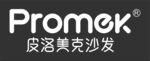 皮洛美克沙发