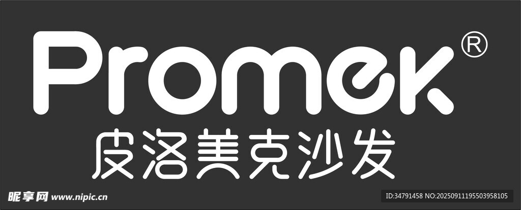 皮洛美克沙发