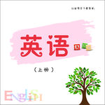 英语教材封面