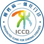 慢性病一体化门诊logo