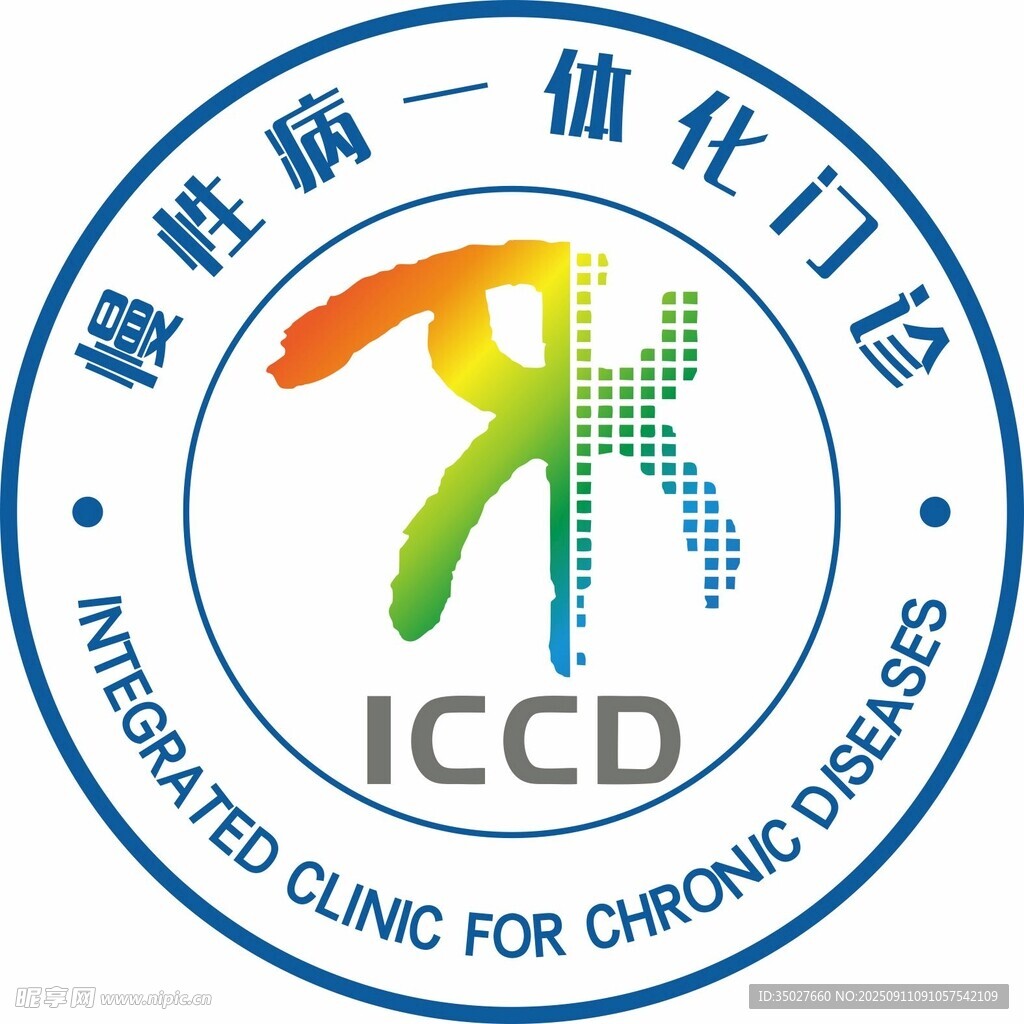 慢性病一体化门诊logo