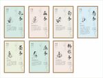 先秦七子海报展板古代名人