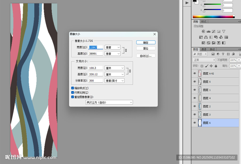 抽象图案设计界面展示